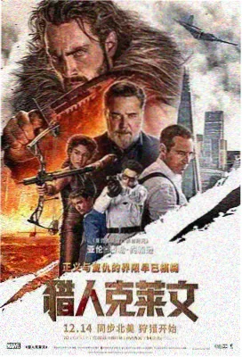 易中海一大爷人物卡片
